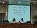 合肥市双岗幼儿园教育集团：参加庐阳区2021年学校新生入托、入学查验预防接种证暨新生入学体检结核病筛查工作培训会议