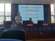 成交价365万元 亳州市成功出让首宗地热资源探矿权