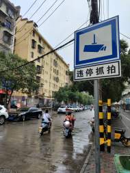 臺風期間 這樣停車不處罰！蚌埠這條暖心提醒正當時
