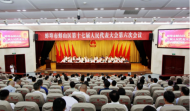“80后”博士当选为安徽一区区长（图/简历）