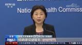 我国儿童近视防控刻不容缓 提前预防专家有话说