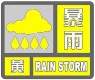 未來(lái)一周安徽沿淮淮河以南晴熱高溫  沿淮淮北地區(qū)強(qiáng)對(duì)流增多