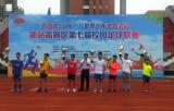 与高中定点招生有关，合肥市教育局发布一测试实施办法