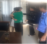 四川籍女子千里寻母 泗县民警助其母女团聚