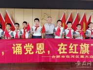 合肥老黨員張國鈞：以初心換真心 積極推動和美小區建設