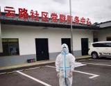 韩摆渡镇苏北村：抗击疫情，志愿者在行动