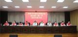 阜阳市巾帼志愿者协会成立
