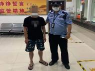 池州：男子遇女子遛狗尋釁滋事  被行政拘留