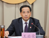 这3人拟提名为安徽省辖市市长候选人（图/简历）