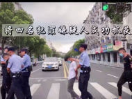 黃山屯溪區(qū)27家店遭破門偷竊 警方15個(gè)小時(shí)抓獲4名嫌疑人