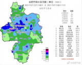 未来3小时合肥这些地区降雨量30-50毫米  局部超70毫米