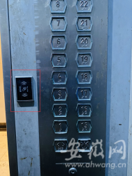 合肥一小區電梯實行分層刷卡引爭議  物業回應：已備案，先試點再全面推廣