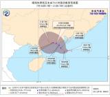 台风蓝色预警：热带低压影响华南沿海，或在20日登陆我国