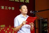 中共阜阳市委教育工委成功举办全市音乐教师专业技能展演 