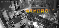 便宜的不要  马鞍山两男子进货式盗窃专挑高档烟酒
