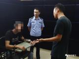 休宁：男子利用APP组织赌博抽头渔利 被警方抓获
