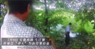 南陵一男子以“殺”人為由投案自首  民警到“作案”現場卻打撈無果