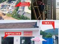 敬亭山國家森林公園監管責任落實不力 生態破壞現象嚴重
