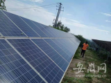 合肥市“十四五”光伏产业发展规划（意见稿）发布  重点打造“一核两区”