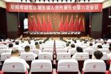 刘健当选为阜阳市颍东区人民政府区长