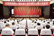 劉健當選為阜陽市潁東區人民政府區長
