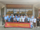 燕山乡孙家圩子村：重温红色记忆，喜迎百年华诞