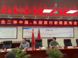 合肥畅通二环北环东段主线桥7月23日晚放行通车