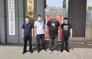 宿州一男子冒充国企采购员 骗取20台电脑等售卖后挥霍一空