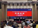 合肥市经开区开展中小学班主任高级研修活动