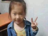 廣德警方：6歲女童丟失后被發(fā)現(xiàn)溺亡