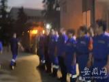 连夜驰援！合肥蓝天救援队11名队员奔赴河南郑州