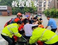 海報|救援船來了  合肥一澇點多位市民被困