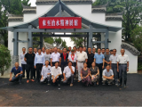 东至东流镇：奏响党史学习教育“三部曲”，唱响时代主旋律