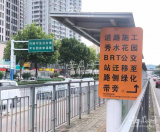 合肥望江西路上多个快速公交站台为何停用或拆除？  部门回复