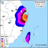 再提前！台风“烟花”或在明日下午至夜间登陆浙江中北部沿海