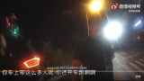 池州：带着一家人酒驾又超员  男子被交警重罚