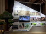 黄山市召开“目的地新旅游新生活”项目媒体发布通气会