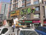 合肥北一环豆瓣汇20处大型违规墙体字被拆除