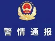 沈陽一超市員工持刀致2死7傷 其尸體在一污水井內被警方發現