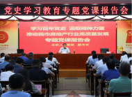 上半年房价地价增长过快5城市被约谈，合肥将完善市场调控“新政”