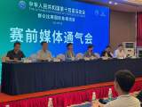 第十四届全运会群众比赛国际象棋项目明日在合肥举行  侯逸凡、居文君、丁立人参赛