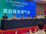 第十四届全运会群众比赛国际象棋项目明日在合肥举行  侯逸凡、居文君、丁立人参赛
