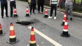 突发！合肥市潜山路与史河路交口附近路段出现塌陷