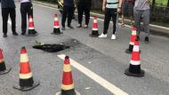 突發！合肥市潛山路與史河路交口附近路段出現塌陷