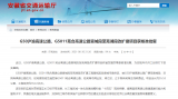 两高速公路宣城段至芜湖段改扩建项目获核准批复