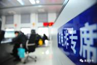 黃山市屯溪兩天發生網絡詐騙案9起，被騙202萬元