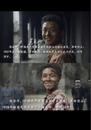 吴新生：永远的延乔