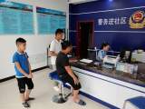 淮南香樟苑社区警务室：为群众办理业务，24小时不打烊