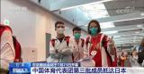 国际奥委会正式通过：将“更团结”加入奥林匹克格言