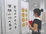 慶祝中國共產黨成立100周年淮南書法精品展在市博物館開展